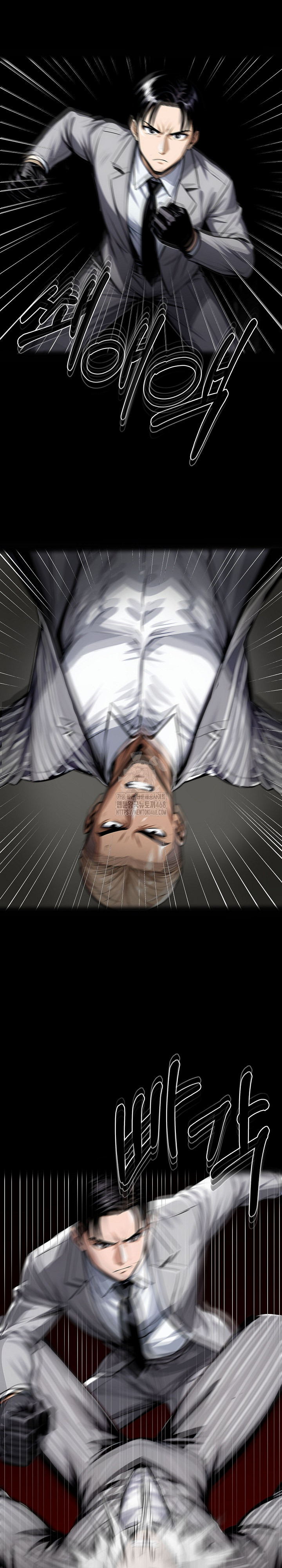 Gangster x Office Lady Raw - Chapter 123 Page 19