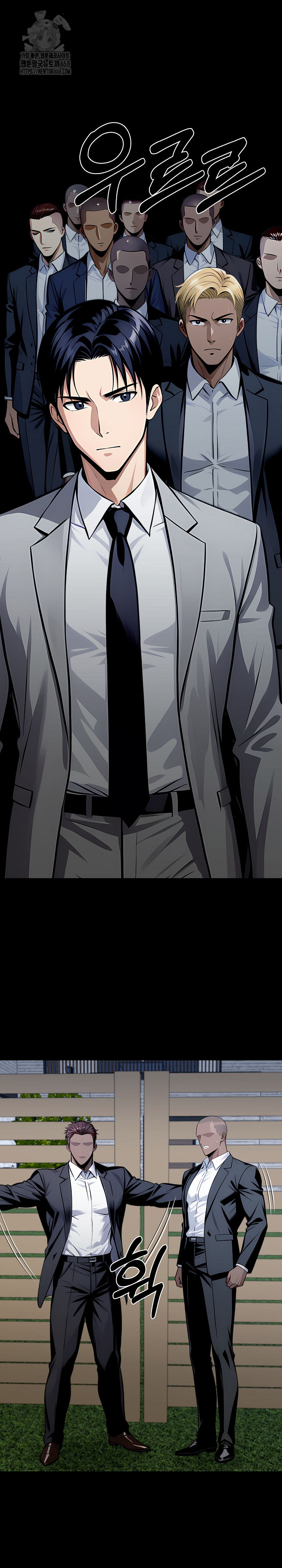 Gangster x Office Lady Raw - Chapter 123 Page 24