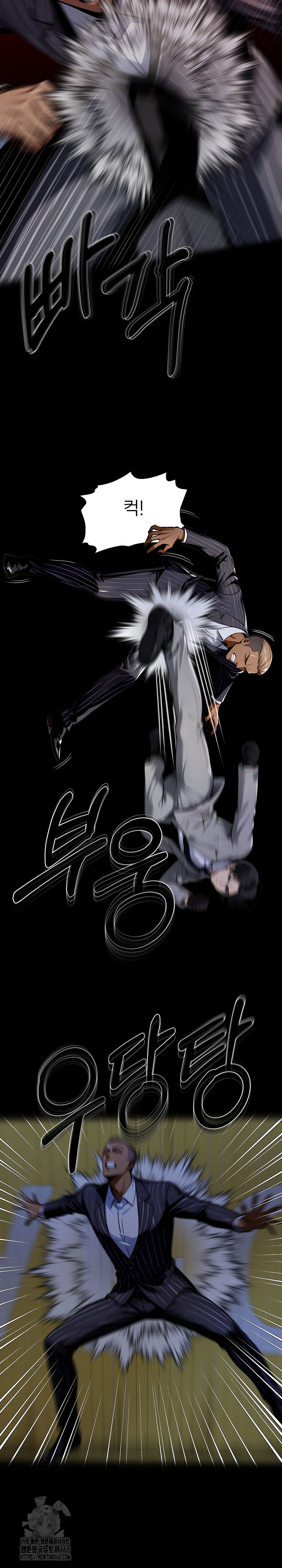 Gangster x Office Lady Raw - Chapter 123 Page 7