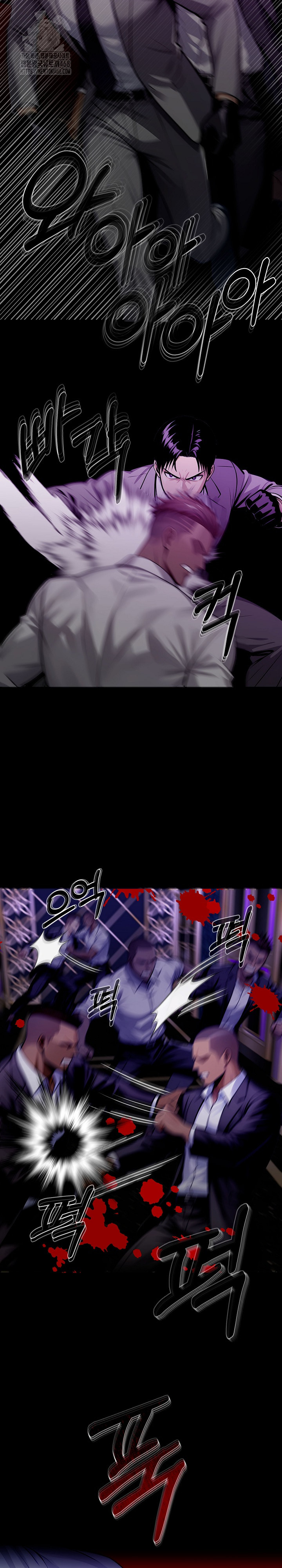 Gangster x Office Lady Raw - Chapter 124 Page 26