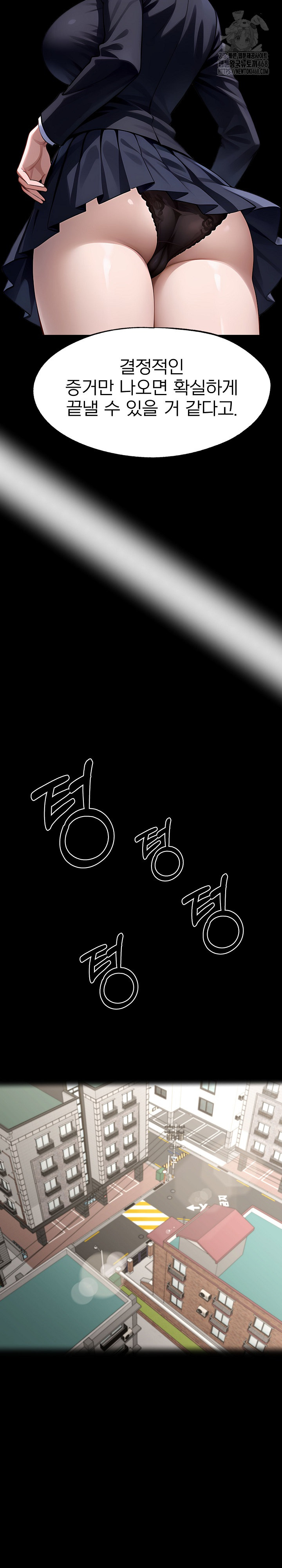 Gangster x Office Lady Raw - Chapter 126 Page 11