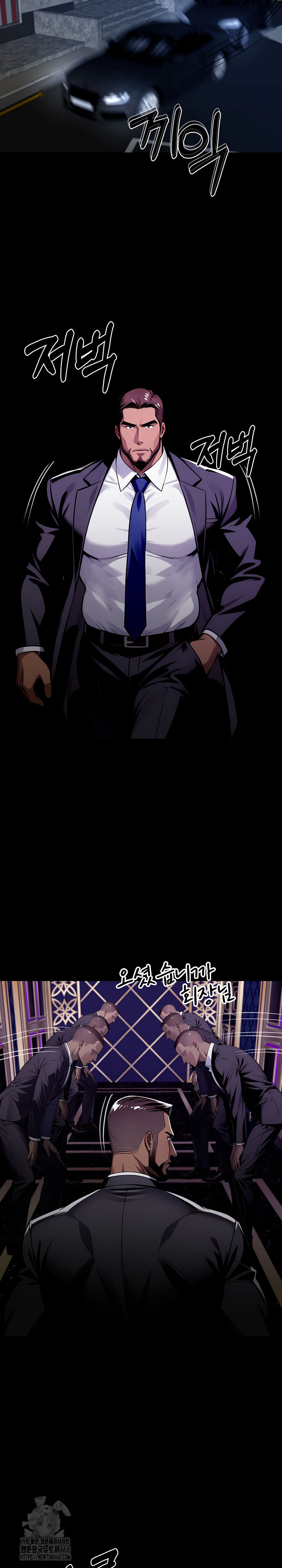 Gangster x Office Lady Raw - Chapter 127 Page 16