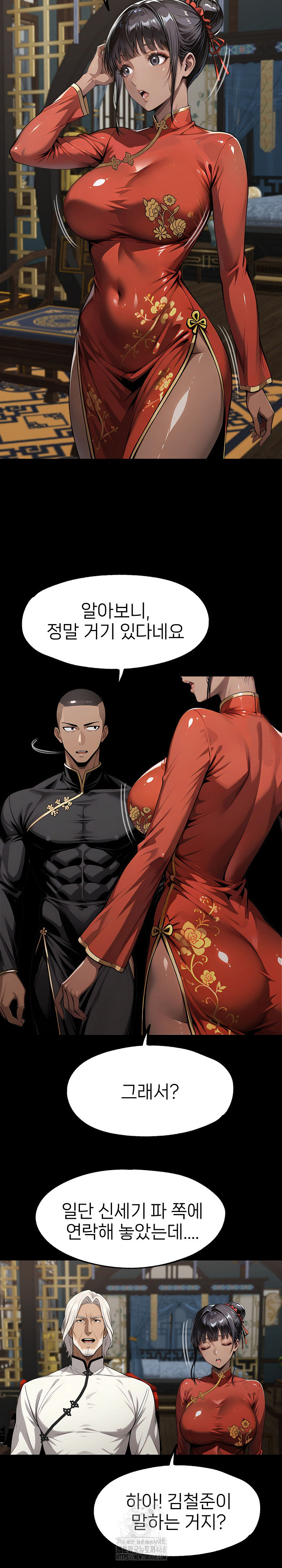 Gangster x Office Lady Raw - Chapter 127 Page 27