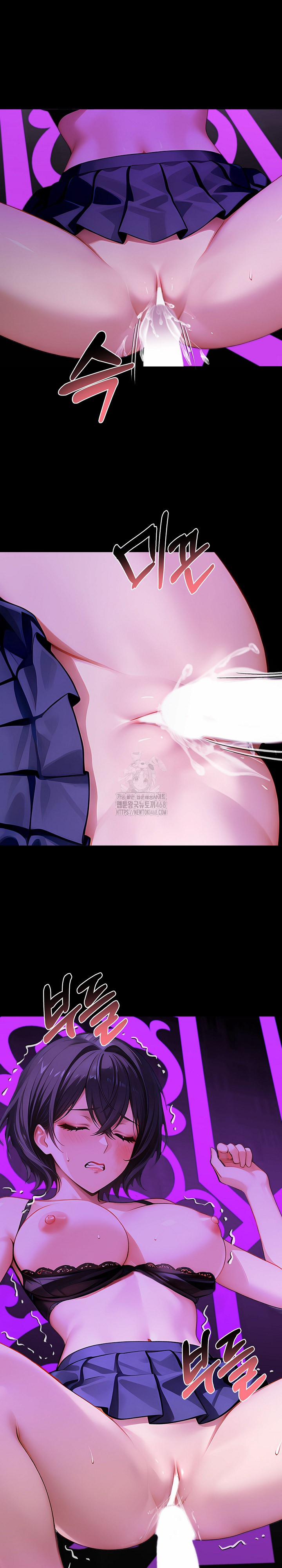 Gangster x Office Lady Raw - Chapter 129 Page 24