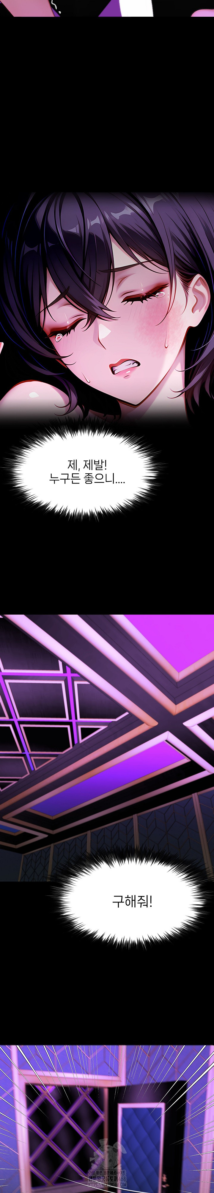 Gangster x Office Lady Raw - Chapter 129 Page 25