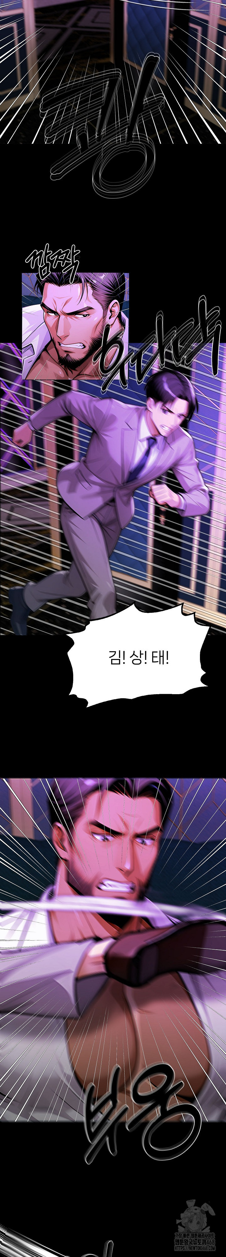 Gangster x Office Lady Raw - Chapter 129 Page 26