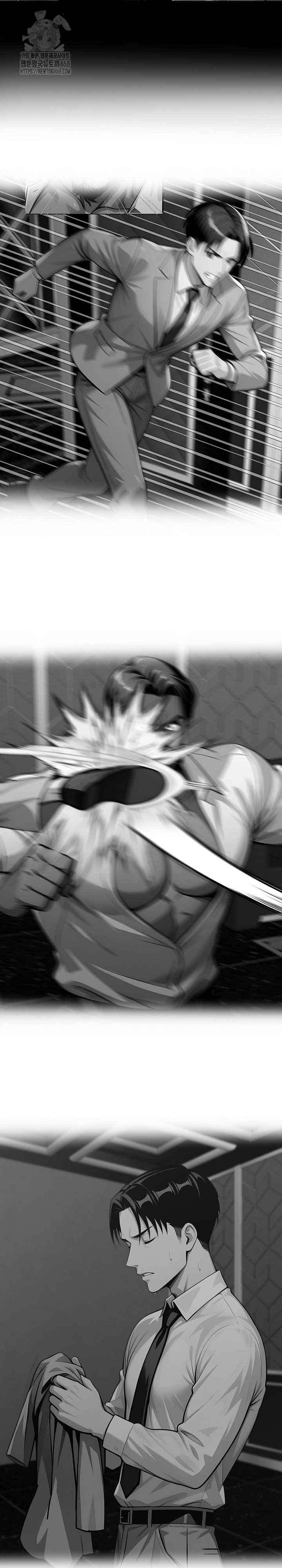 Gangster x Office Lady Raw - Chapter 130 Page 19