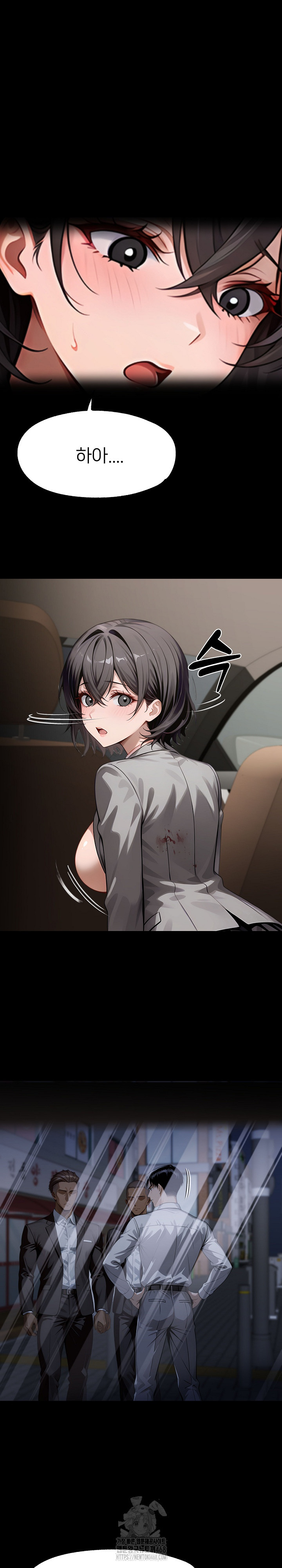 Gangster x Office Lady Raw - Chapter 130 Page 21