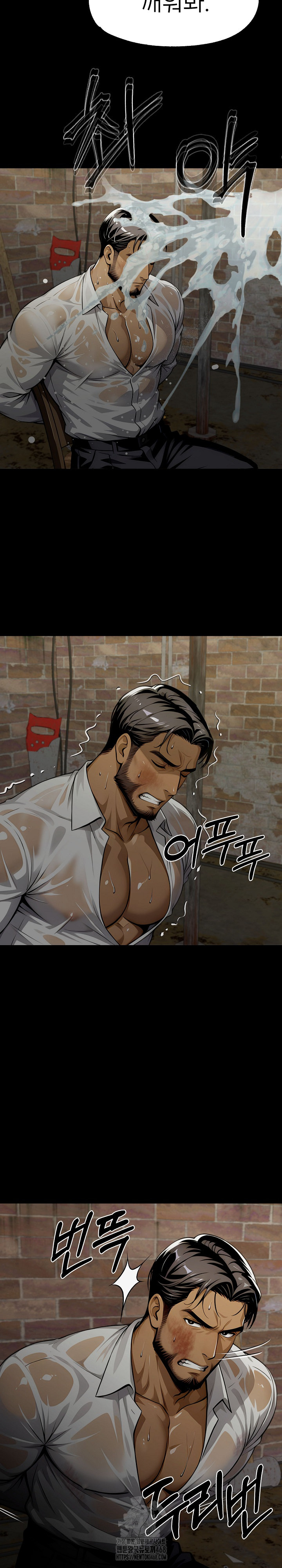 Gangster x Office Lady Raw - Chapter 130 Page 27