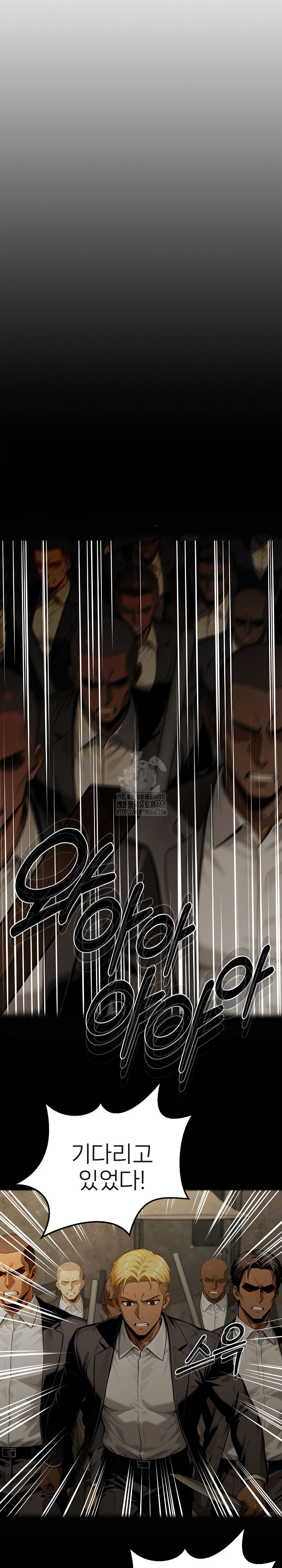 Gangster x Office Lady Raw - Chapter 131 Page 13