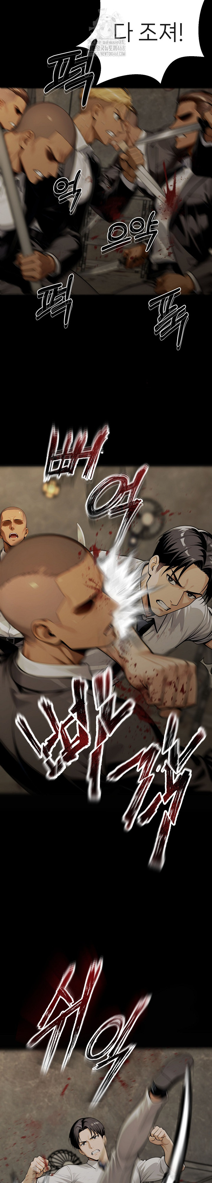 Gangster x Office Lady Raw - Chapter 131 Page 14