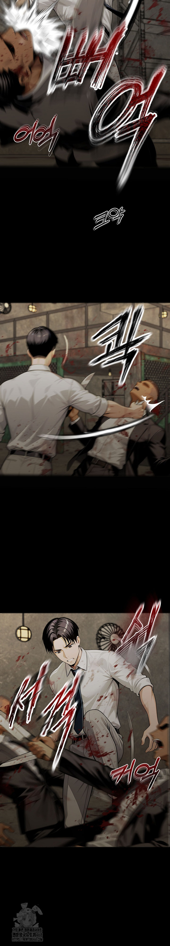 Gangster x Office Lady Raw - Chapter 131 Page 15