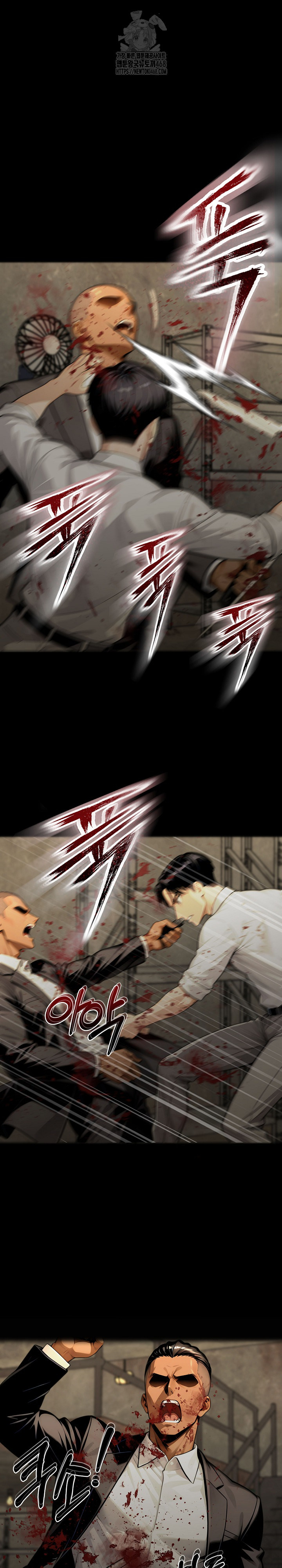 Gangster x Office Lady Raw - Chapter 131 Page 16