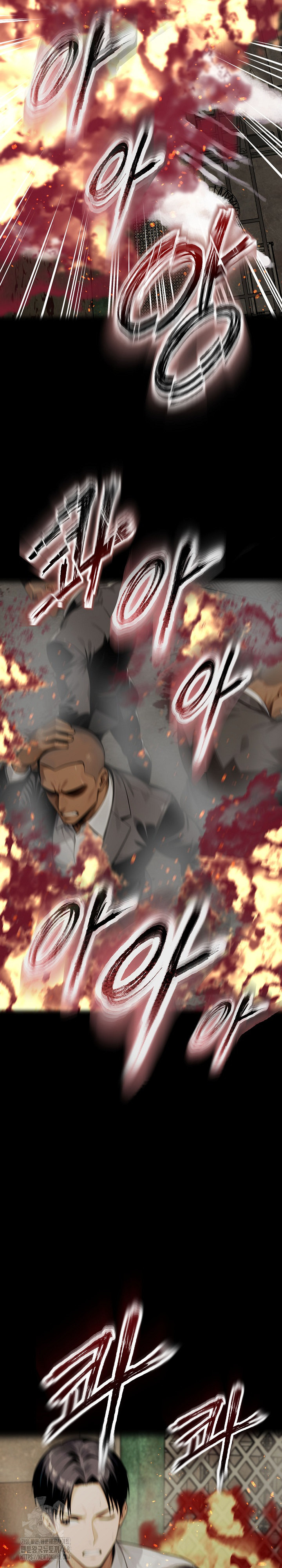 Gangster x Office Lady Raw - Chapter 131 Page 19