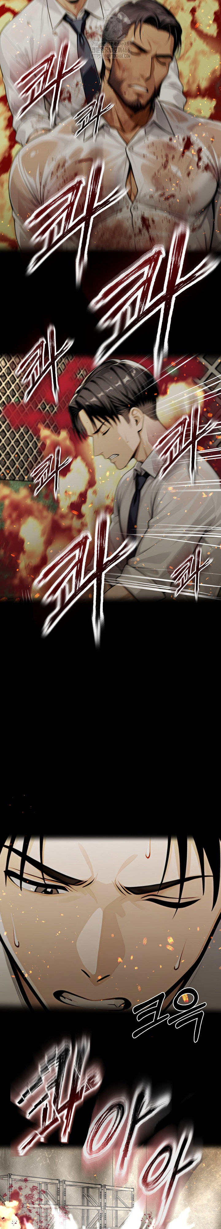 Gangster x Office Lady Raw - Chapter 131 Page 20