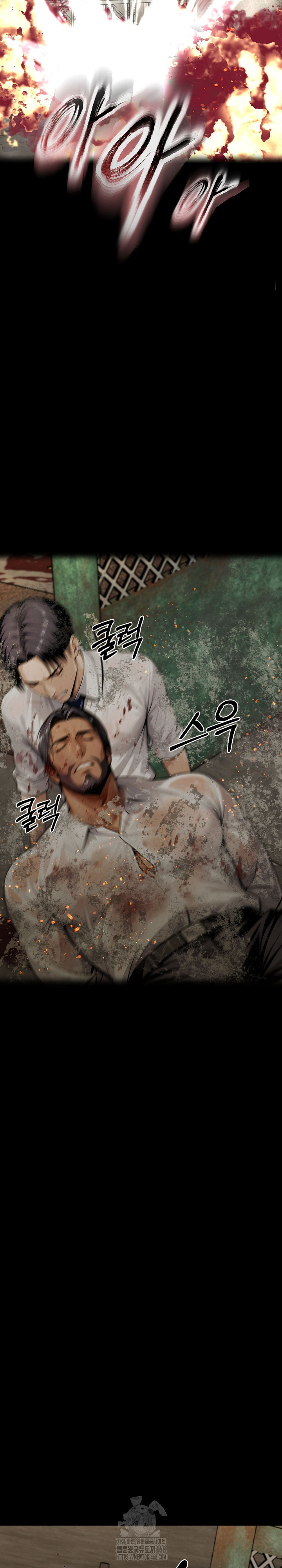 Gangster x Office Lady Raw - Chapter 131 Page 21