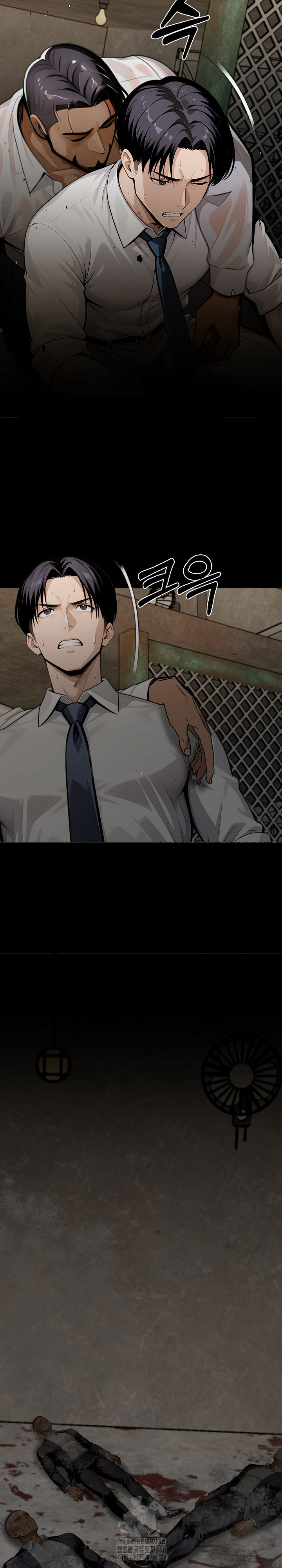 Gangster x Office Lady Raw - Chapter 131 Page 22