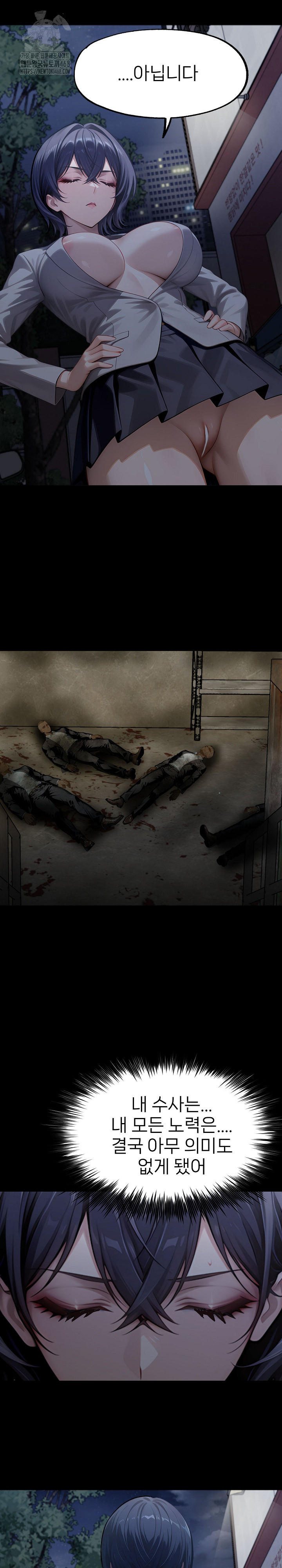 Gangster x Office Lady Raw - Chapter 131 Page 30