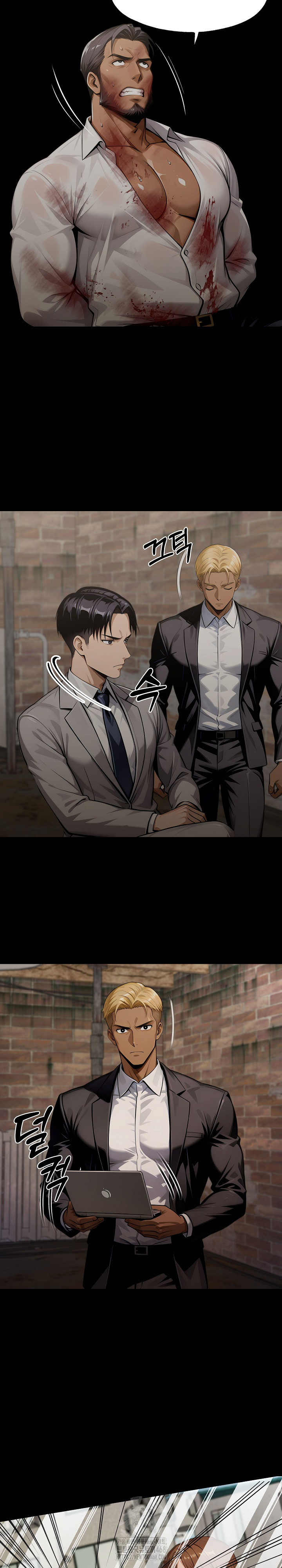 Gangster x Office Lady Raw - Chapter 132 Page 12