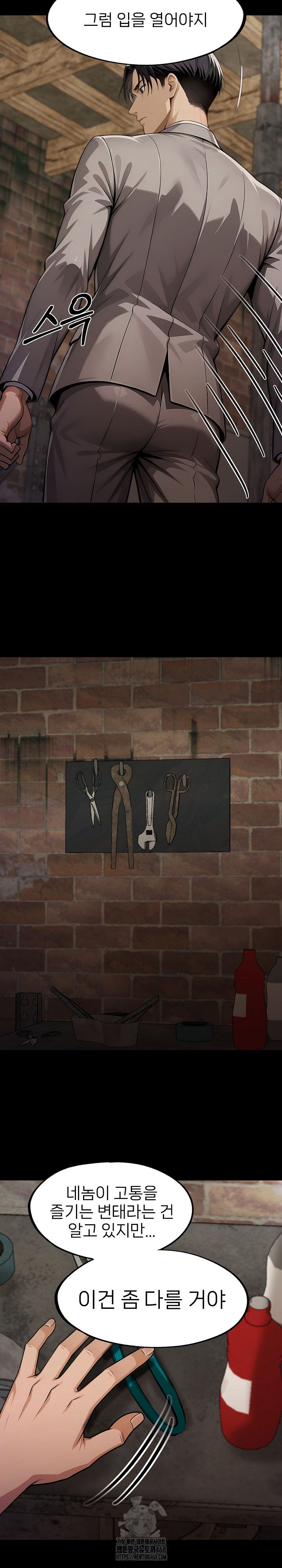 Gangster x Office Lady Raw - Chapter 132 Page 14