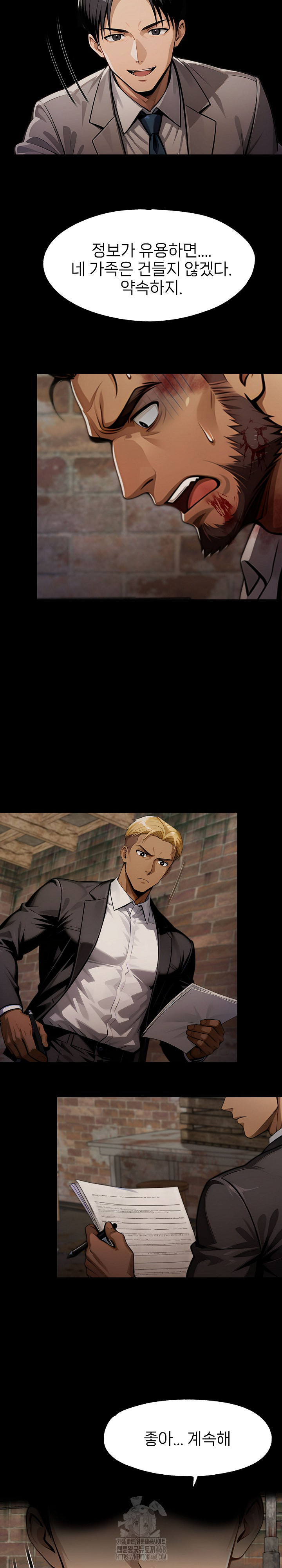 Gangster x Office Lady Raw - Chapter 132 Page 18