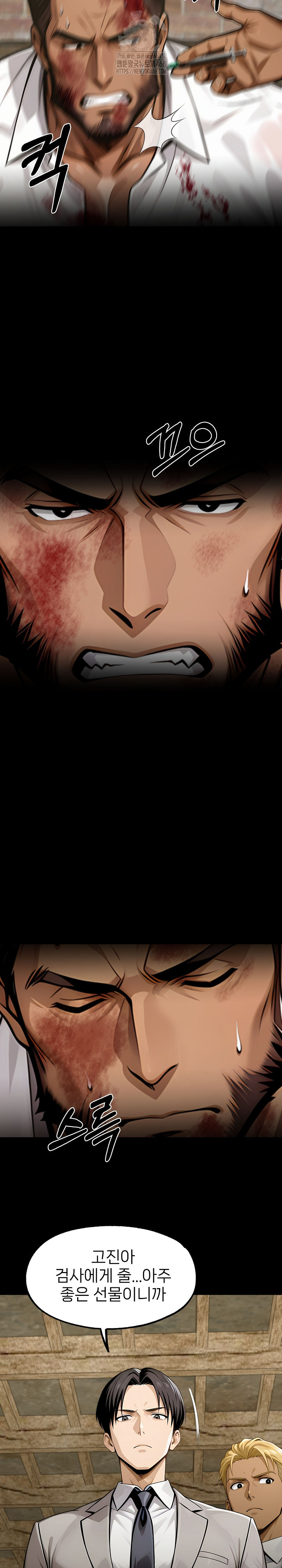 Gangster x Office Lady Raw - Chapter 132 Page 22
