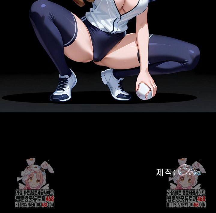 Gangster x Office Lady Raw - Chapter 132 Page 31