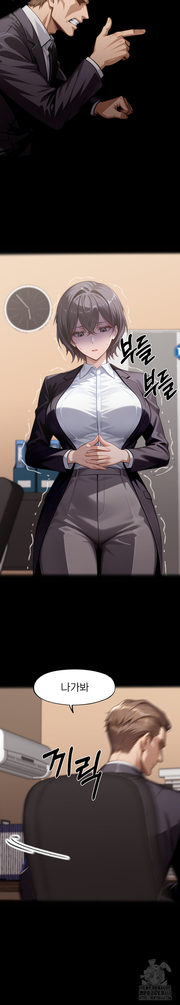 Gangster x Office Lady Raw - Chapter 132 Page 7
