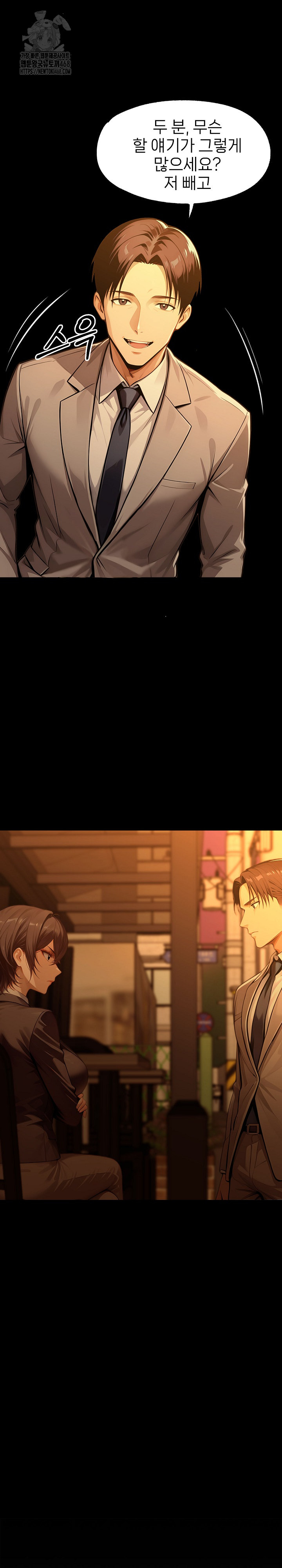 Gangster x Office Lady Raw - Chapter 133 Page 10