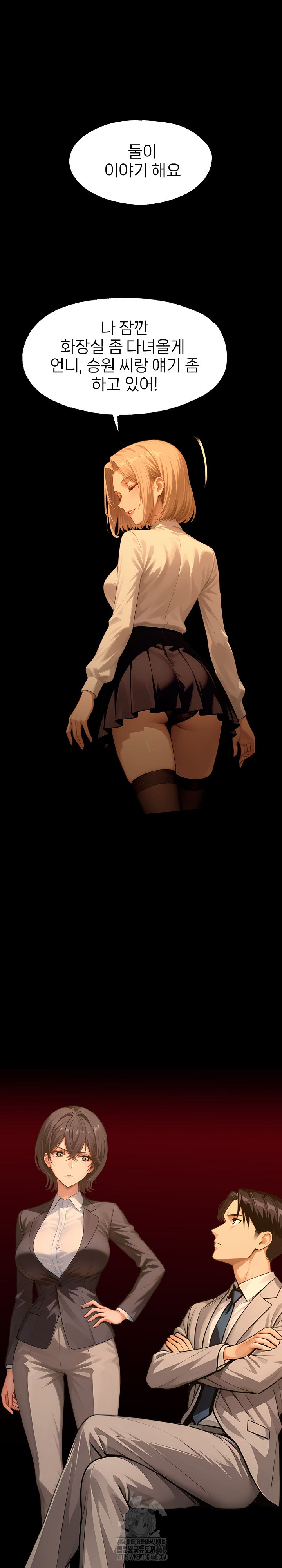 Gangster x Office Lady Raw - Chapter 133 Page 20