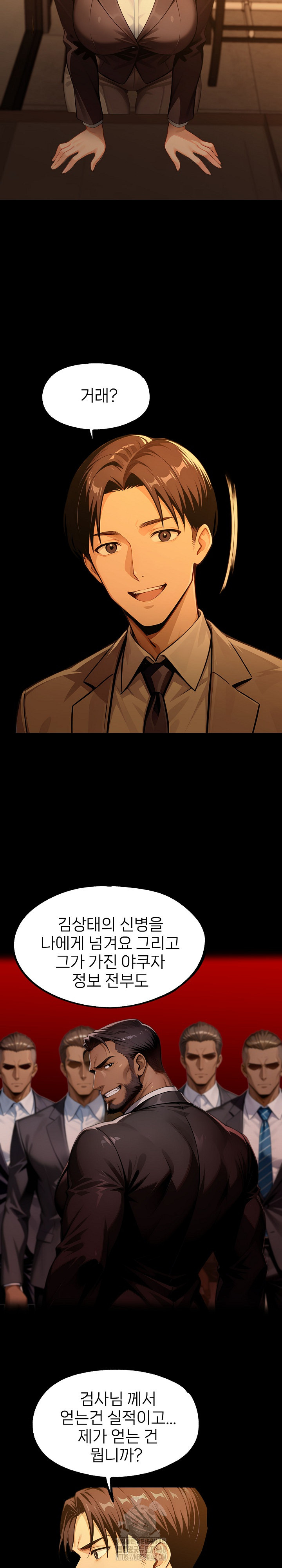 Gangster x Office Lady Raw - Chapter 133 Page 24