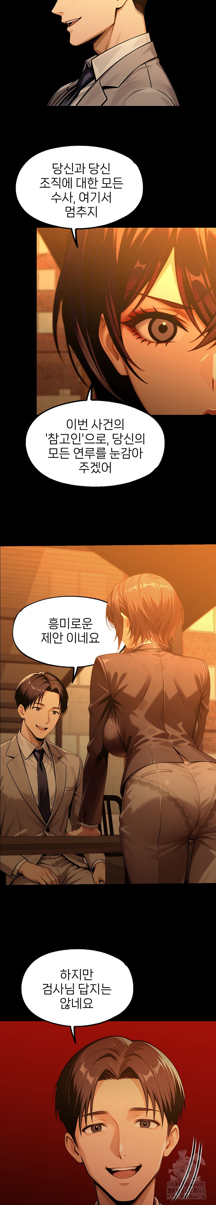 Gangster x Office Lady Raw - Chapter 133 Page 25