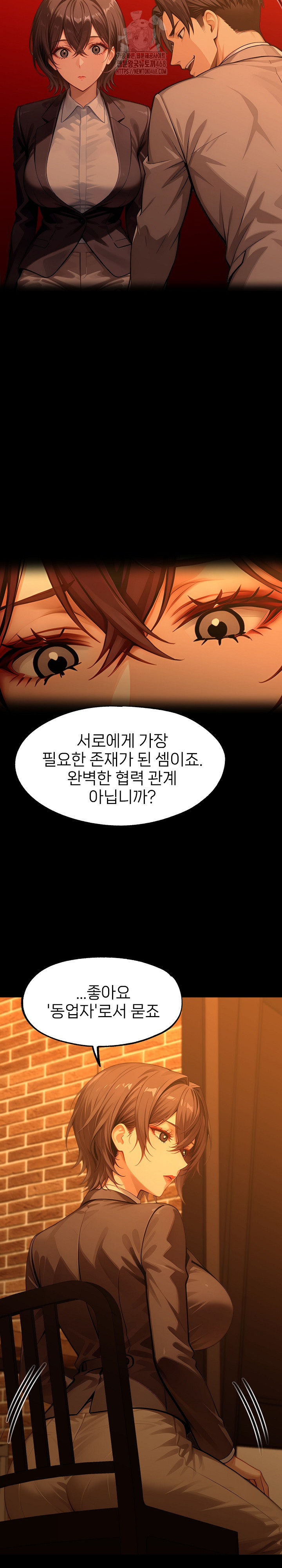 Gangster x Office Lady Raw - Chapter 133 Page 28