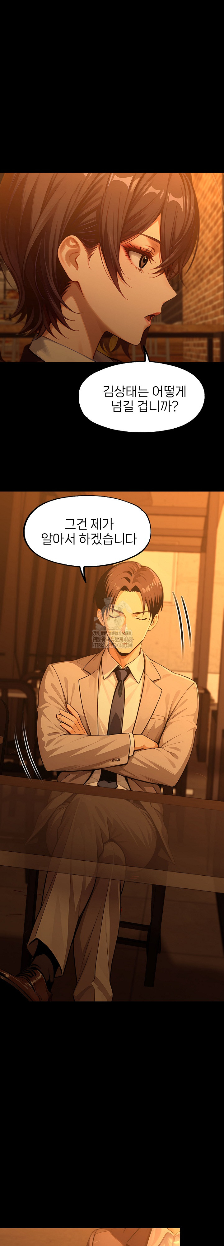 Gangster x Office Lady Raw - Chapter 133 Page 29