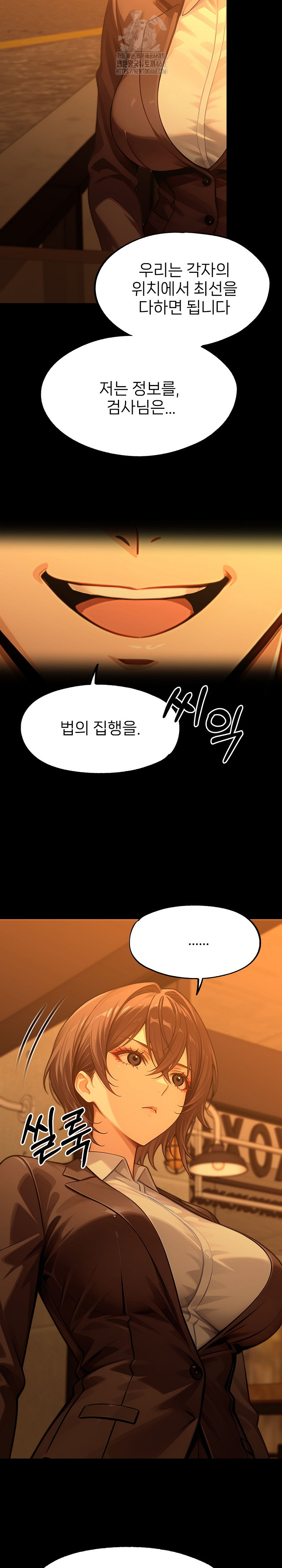 Gangster x Office Lady Raw - Chapter 133 Page 30