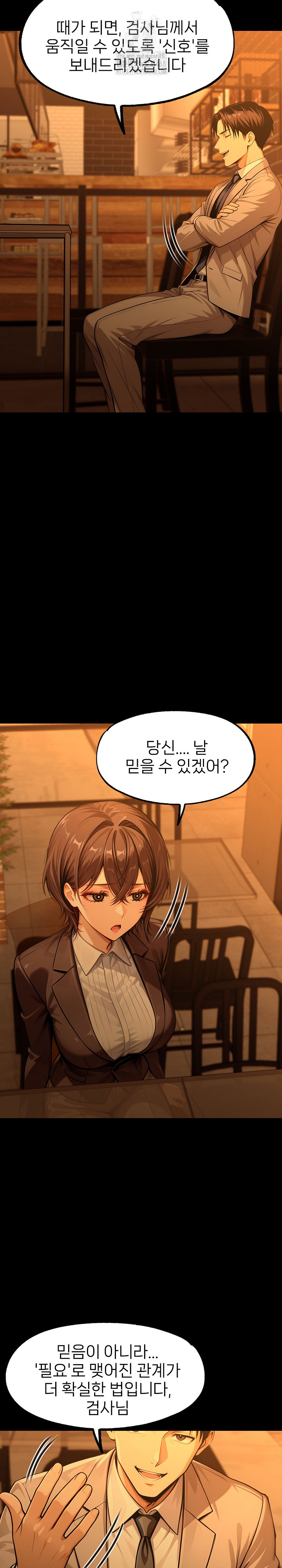 Gangster x Office Lady Raw - Chapter 133 Page 31