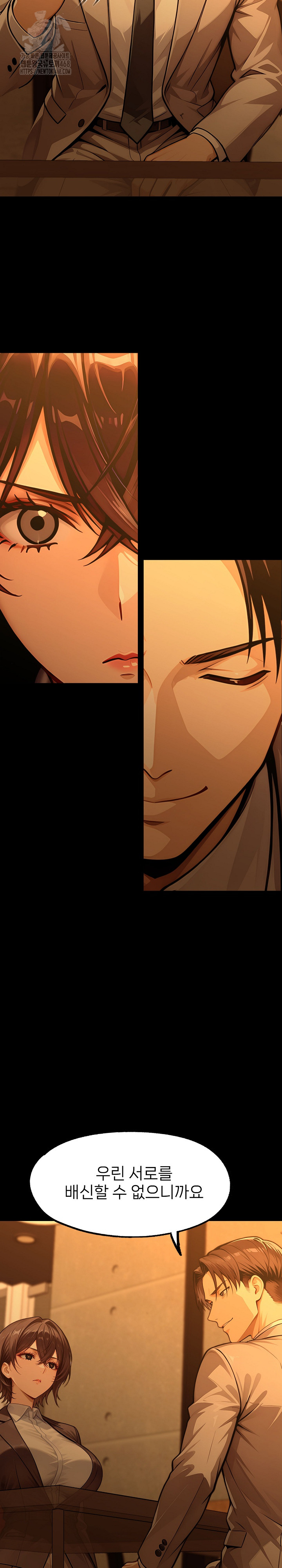 Gangster x Office Lady Raw - Chapter 133 Page 32