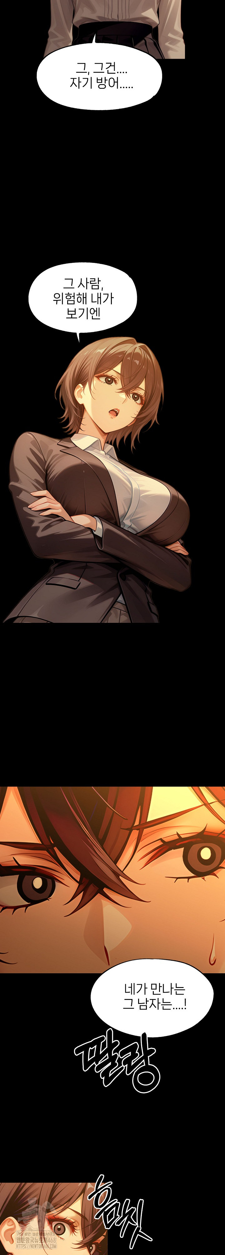 Gangster x Office Lady Raw - Chapter 133 Page 6