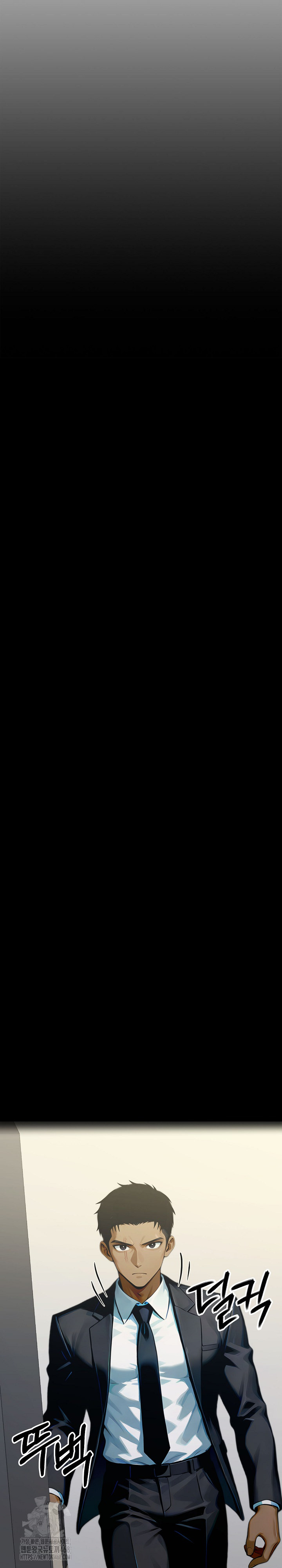 Gangster x Office Lady Raw - Chapter 135 Page 12