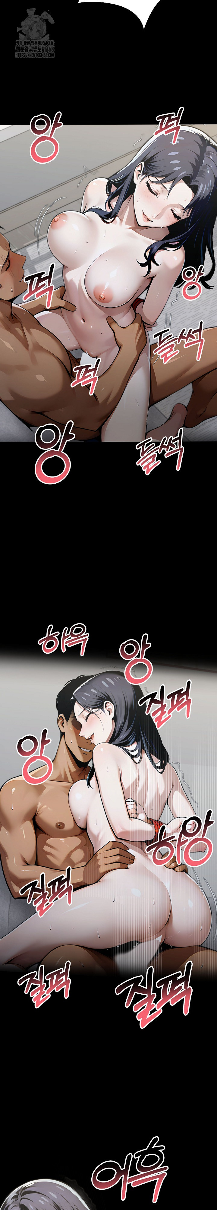 Gangster x Office Lady Raw - Chapter 136 Page 17