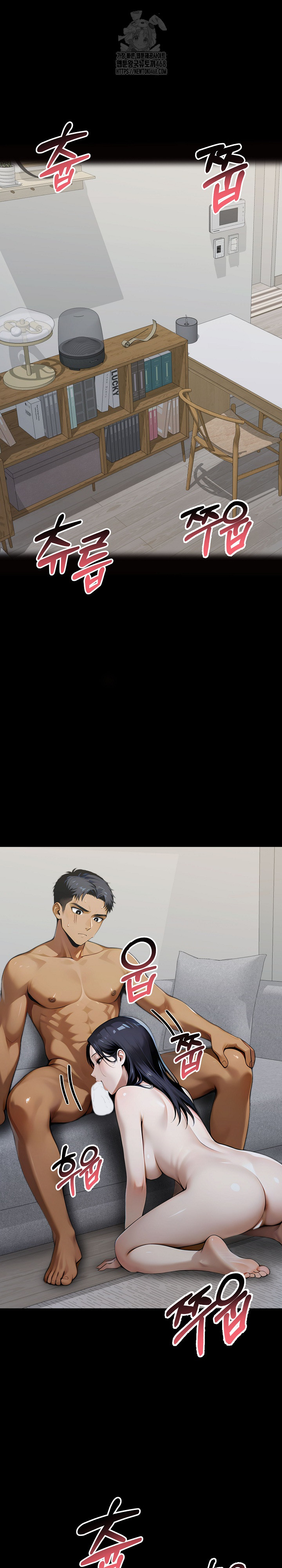 Gangster x Office Lady Raw - Chapter 136 Page 2