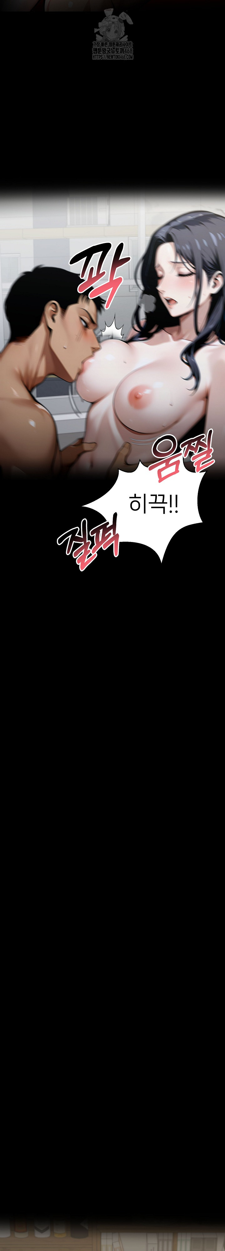 Gangster x Office Lady Raw - Chapter 136 Page 20