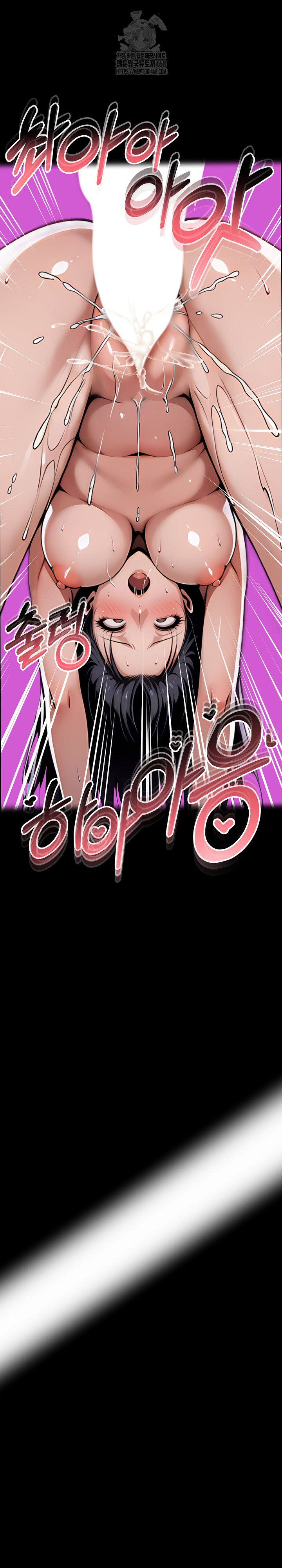 Gangster x Office Lady Raw - Chapter 136 Page 26