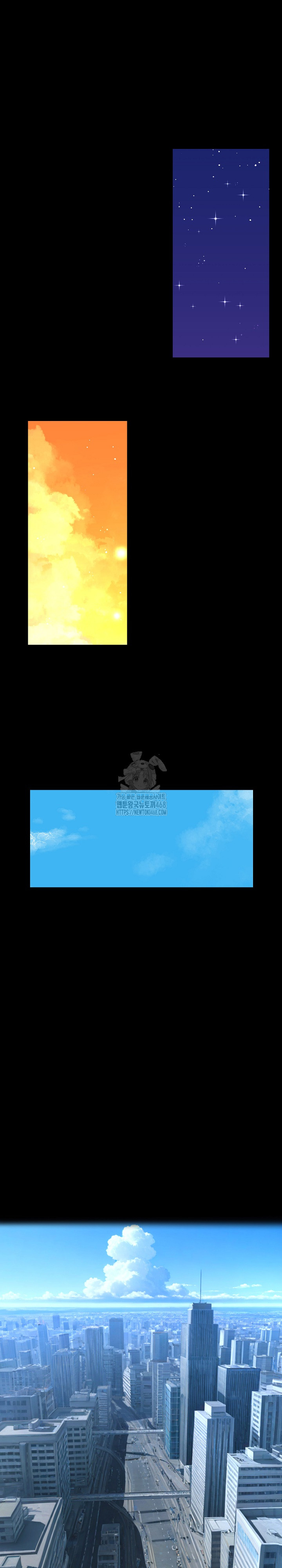 Gangster x Office Lady Raw - Chapter 136 Page 27