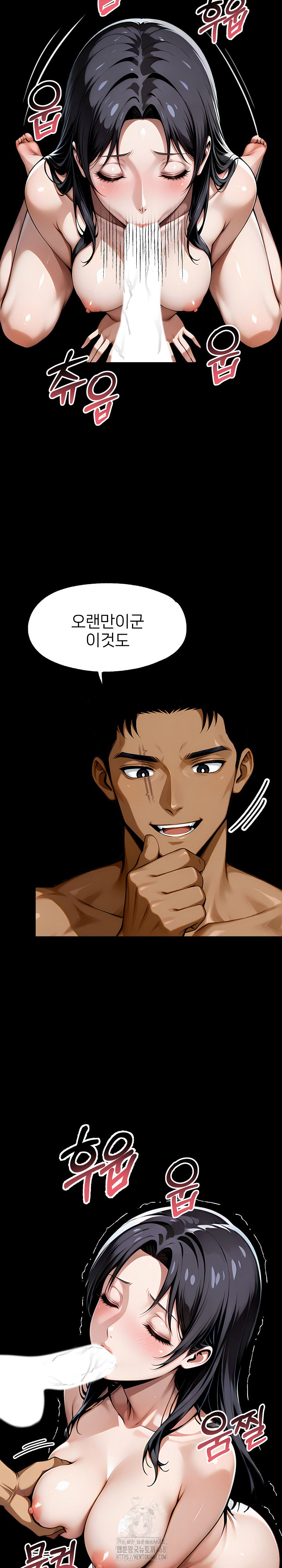 Gangster x Office Lady Raw - Chapter 136 Page 3