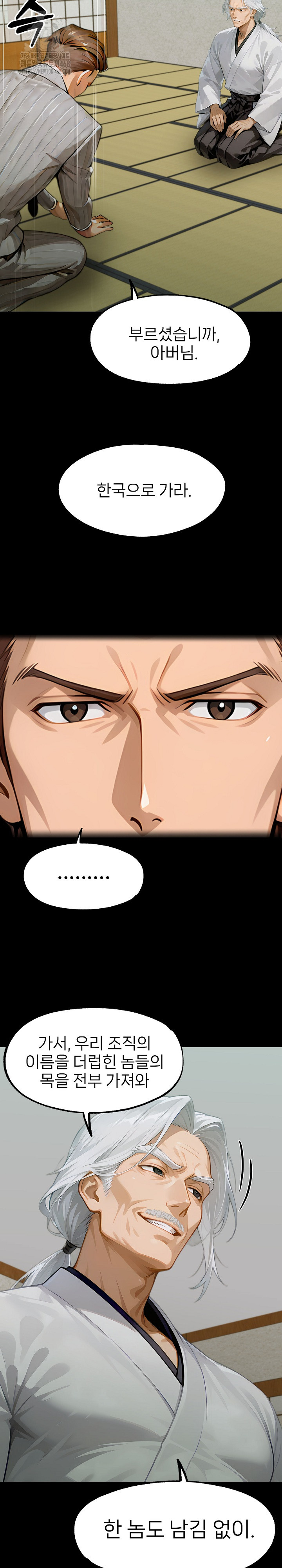 Gangster x Office Lady Raw - Chapter 136 Page 34