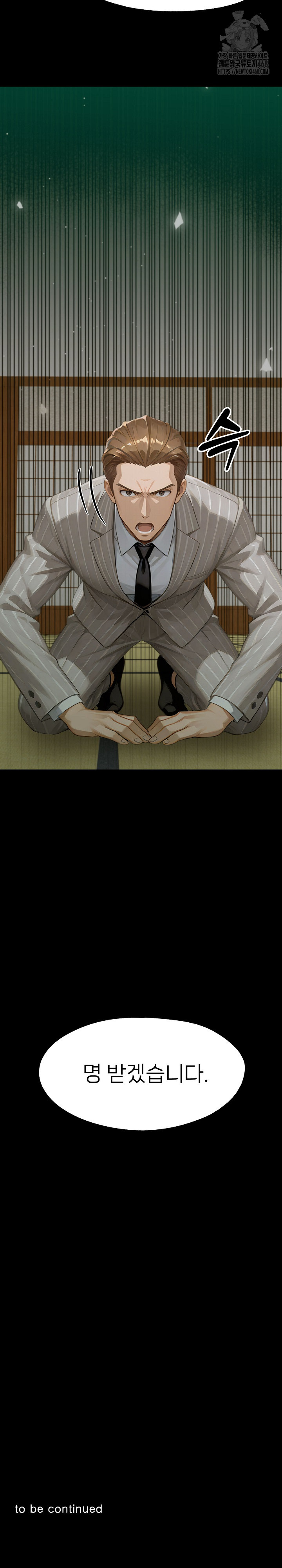 Gangster x Office Lady Raw - Chapter 136 Page 35
