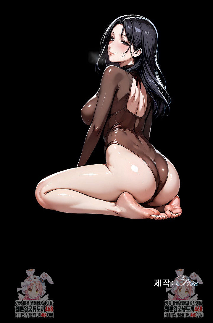 Gangster x Office Lady Raw - Chapter 136 Page 36