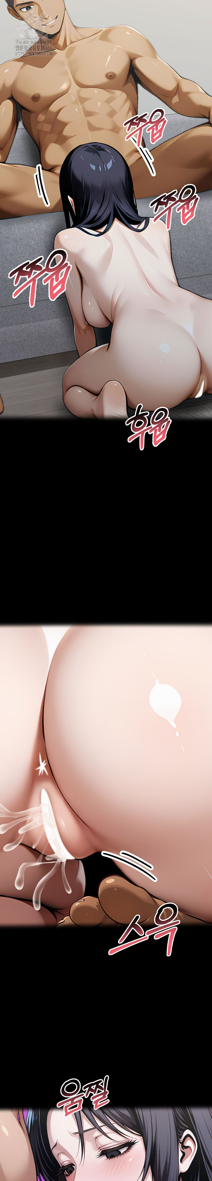 Gangster x Office Lady Raw - Chapter 136 Page 7