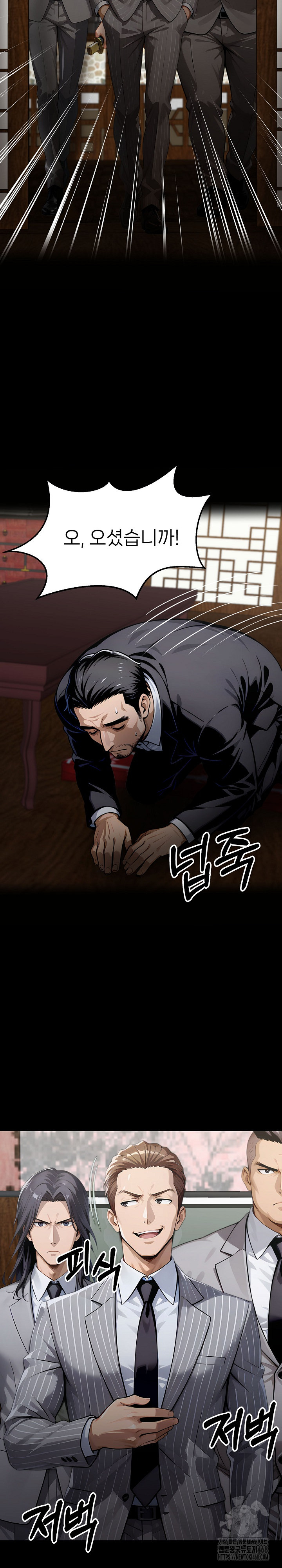 Gangster x Office Lady Raw - Chapter 137 Page 13
